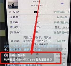 一个最近圈内很火的信息差玩法，合适可以搞一波试试！有流量，靠礼物和卖工具，一天搞一两百还是很有意思！-虎哥说创业