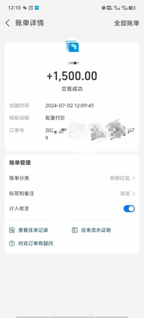 全网最新一键挂机项目，自动收益，日入1500+