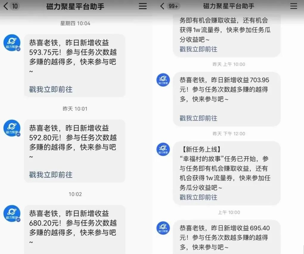 快手无人直播不违规技巧揭秘，真正躺赚的玩法，不封号不违规