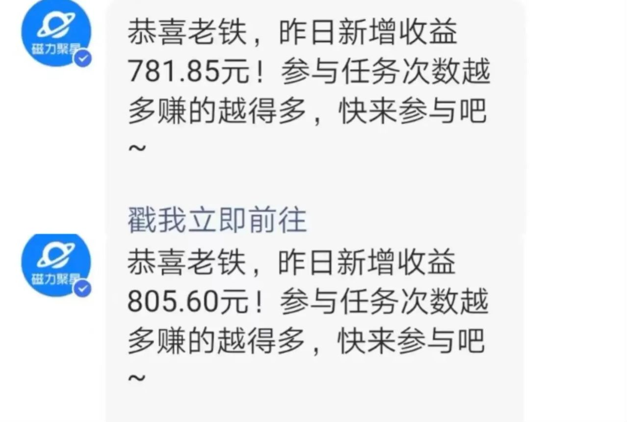 快手无人直播不违规技巧揭秘，真正躺赚的玩法，不封号不违规