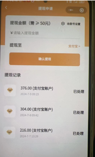 云兔短剧全自动拉新短剧掘金挂机项目，单机200+ 可放大操作【内含详细教程和永久免费脚本】