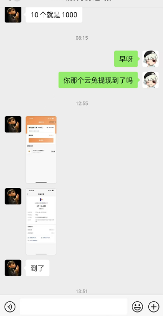 云兔短剧全自动拉新短剧掘金挂机项目，单机200+ 可放大操作【内含详细教程和永久免费脚本】