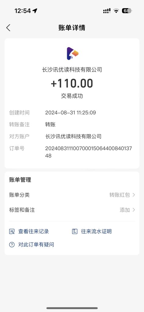 云兔短剧全自动拉新短剧掘金挂机项目，单机200+ 可放大操作【内含详细教程和永久免费脚本】