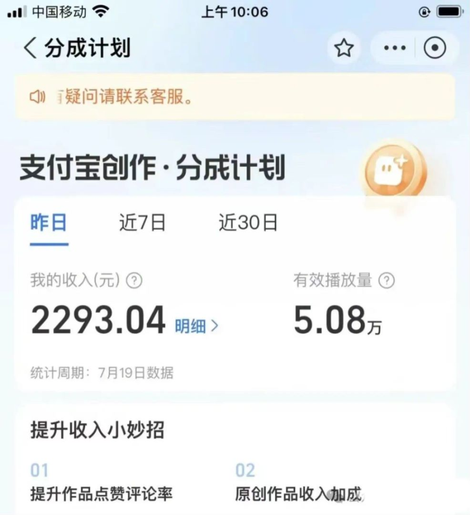 教你如何使用快手抖音变现 轻松创造可观的回报收益日入100+，多种推广方式