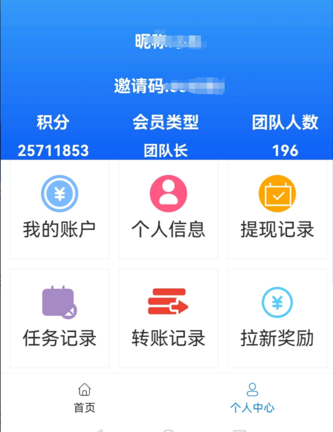 最新视频号全自动运行每小时6元左右