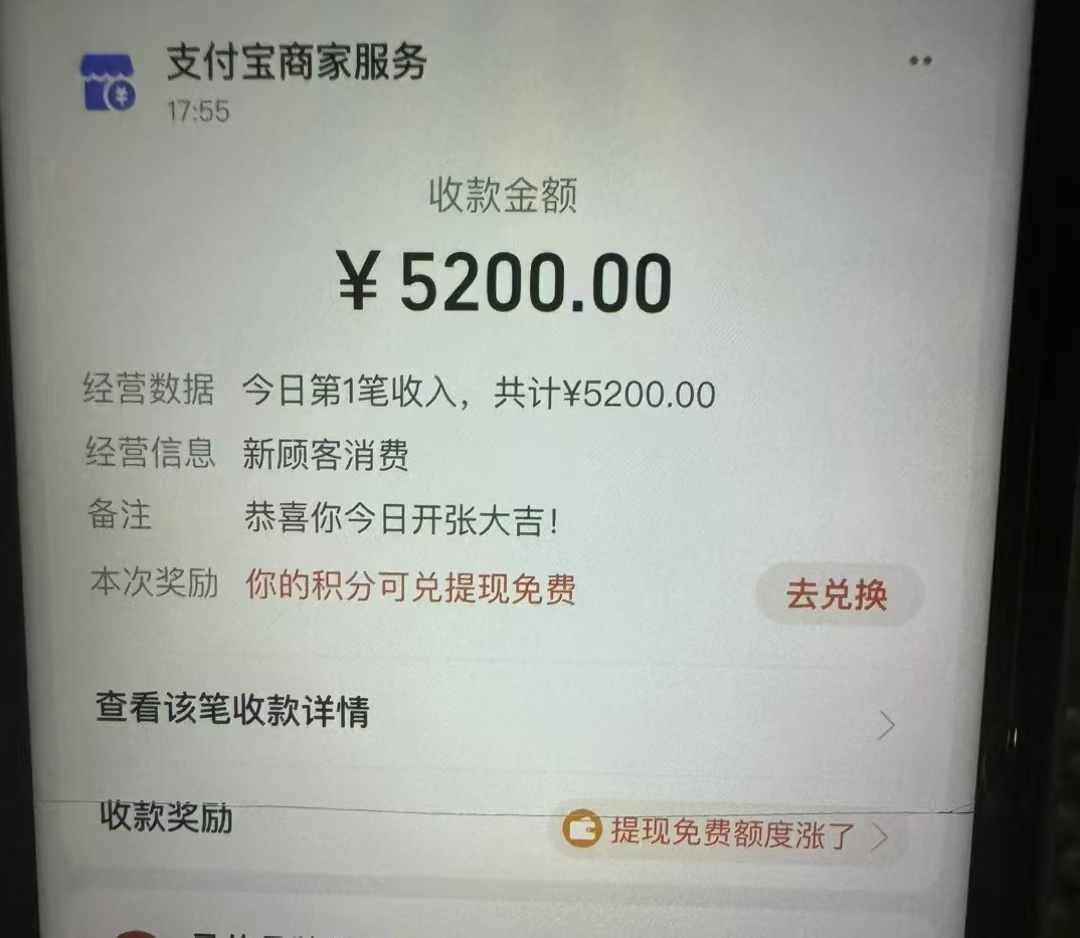 新项目 拼多多挂机采集浏览商家曝光 单号一天保底30+ 以上 可批量 脚本自动挂机