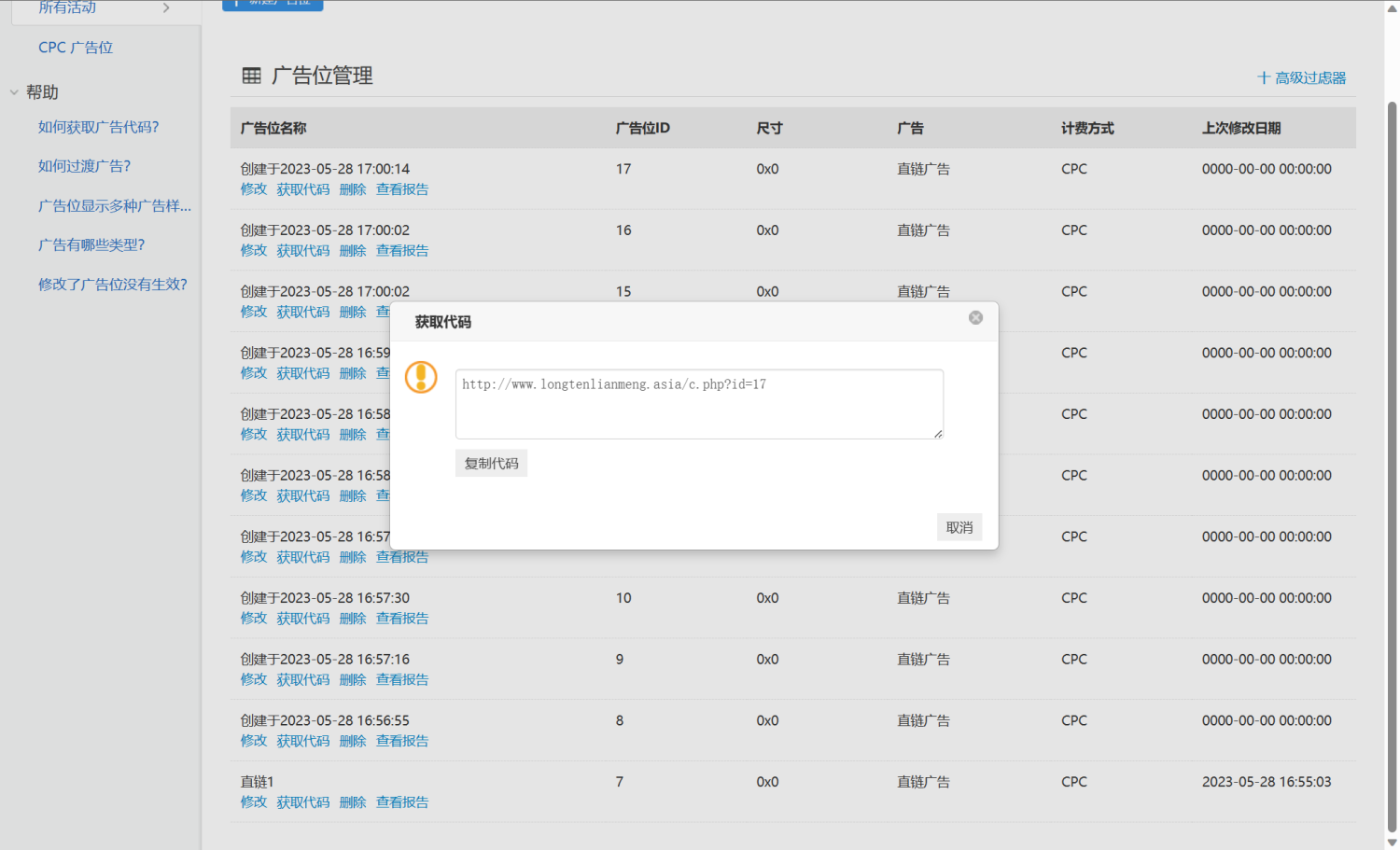 最新CPC智能浏览挂机项目 挂机项目10窗口日产值200—300元 全自动